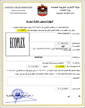ECOPLEX Registration